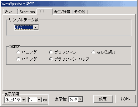 Wave Spectra�Ŕg�`��ݒ���