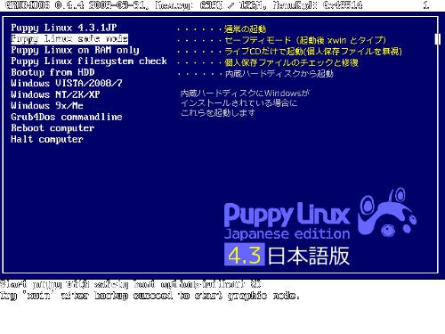 �X�^�[�g�A�b�v���