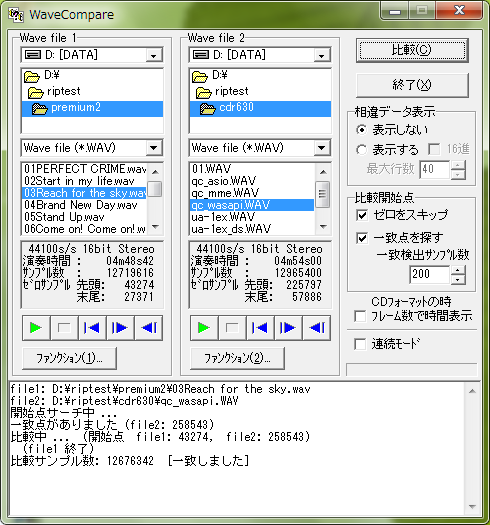 WaveCompare�Ŕ�r���Ă�摜