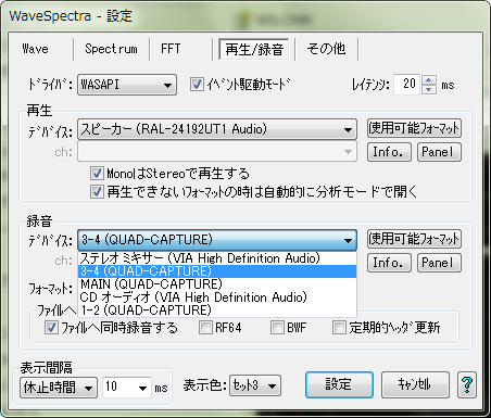 WaveSpectra�̃Z�b�e�B���O�摜