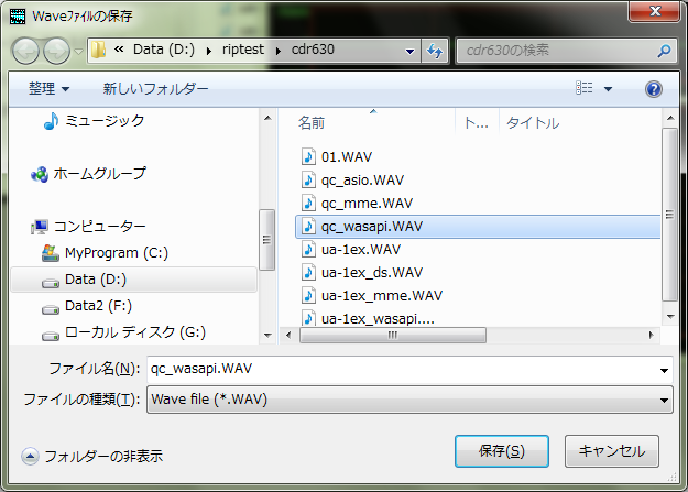 WaveSpectra�̘^��WAVE�ۑ���ݒ�摜