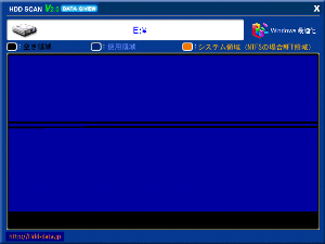 HDD�e�X�g�̃t�@�C���z�u�󋵉��