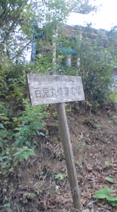 �S�S�ۏC�s�̒n�̗��ĎD�̉摜